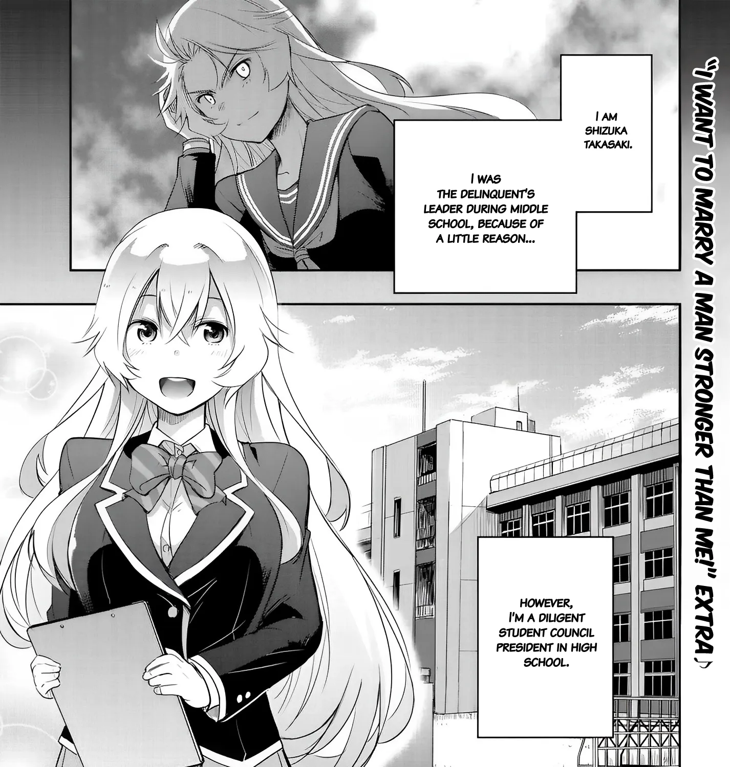 I Want to Marry a Man Stronger Than Me!