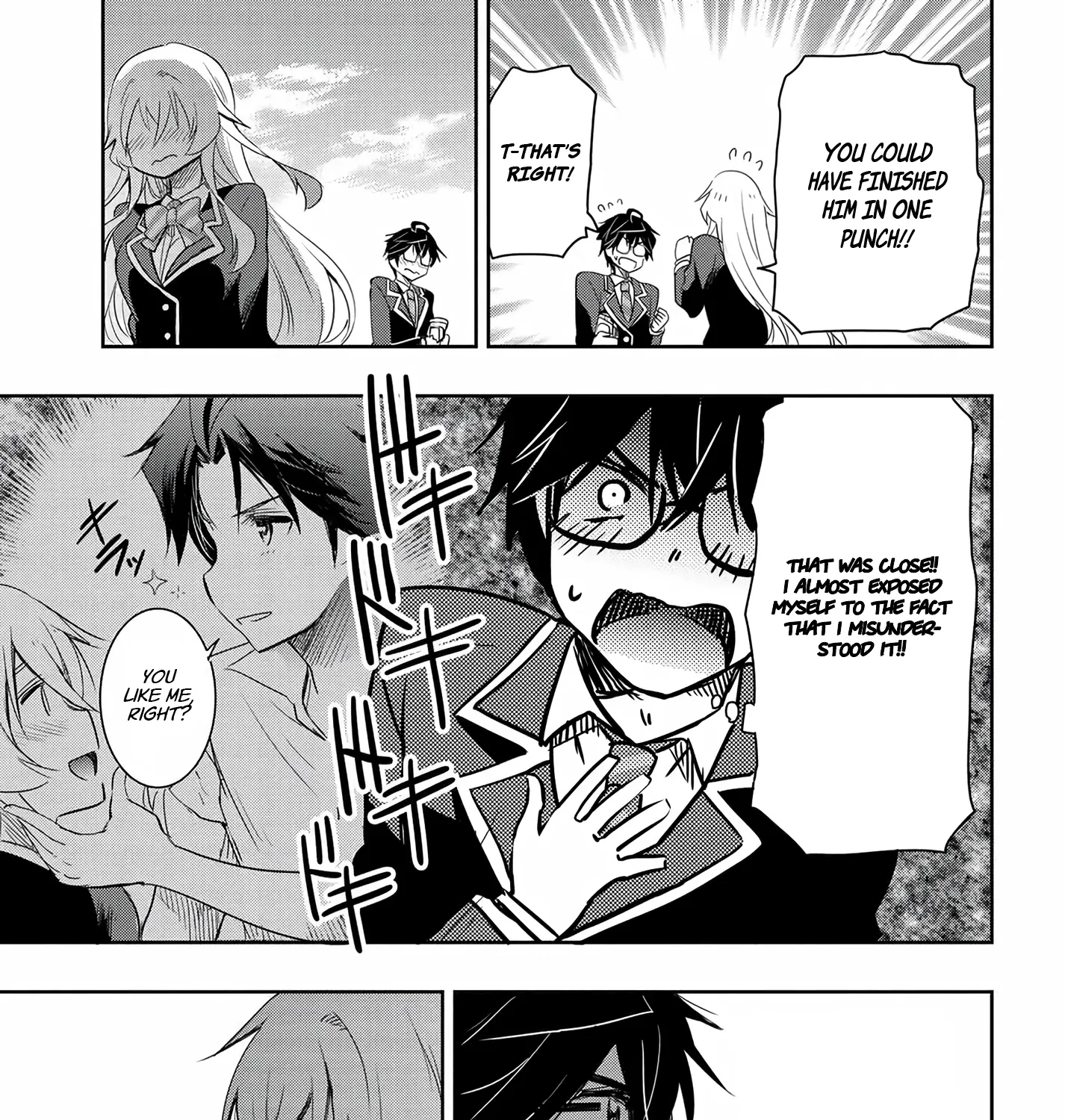 I Want to Marry a Man Stronger Than Me!