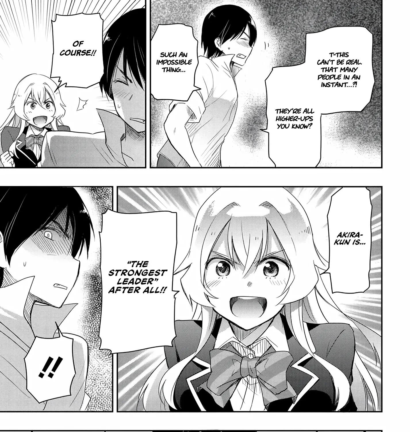 I Want to Marry a Man Stronger Than Me!