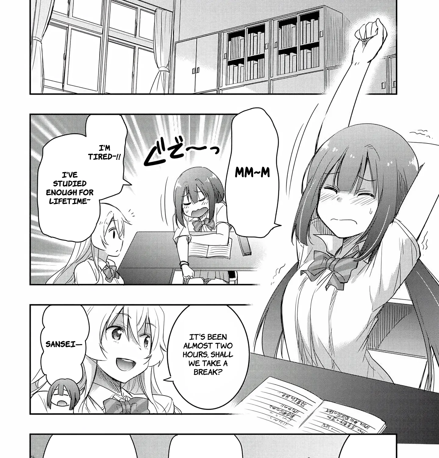 I Want to Marry a Man Stronger Than Me!