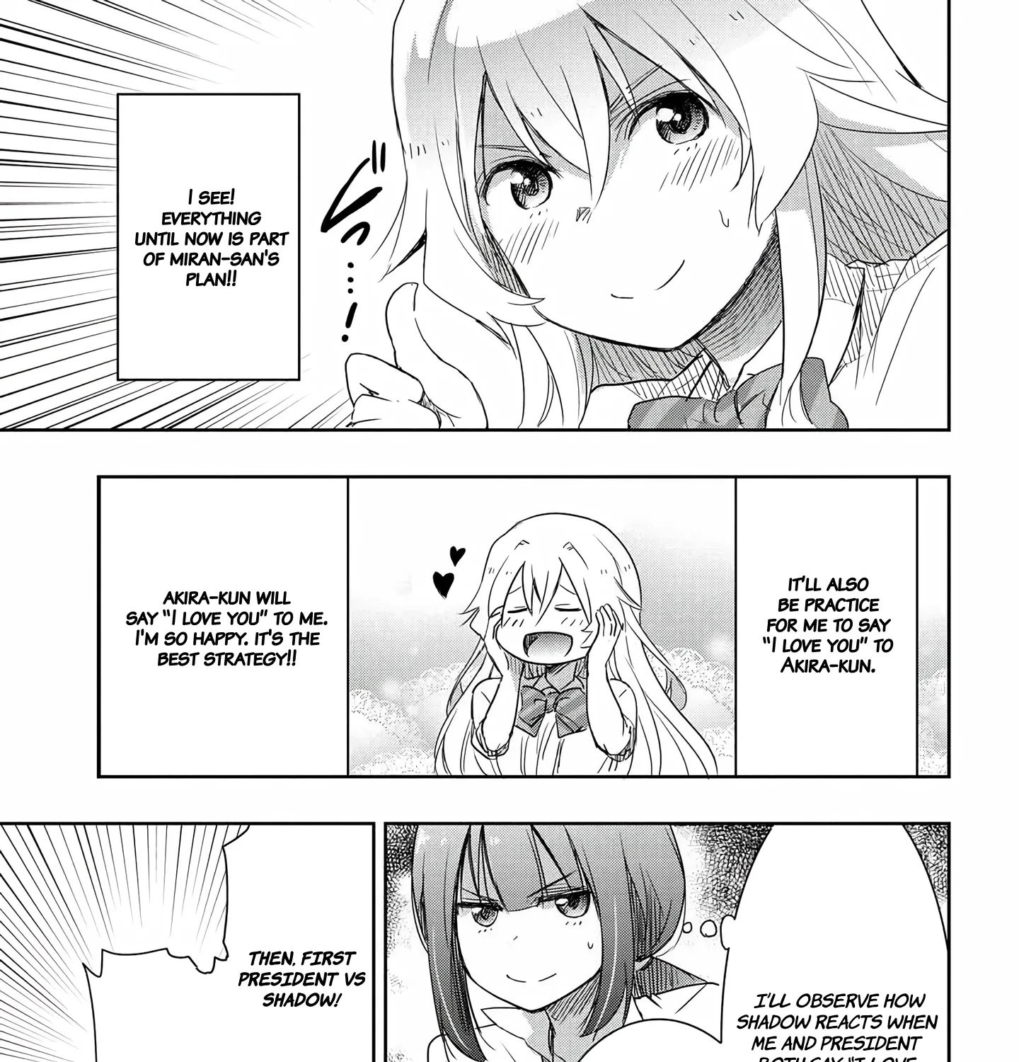 I Want to Marry a Man Stronger Than Me!