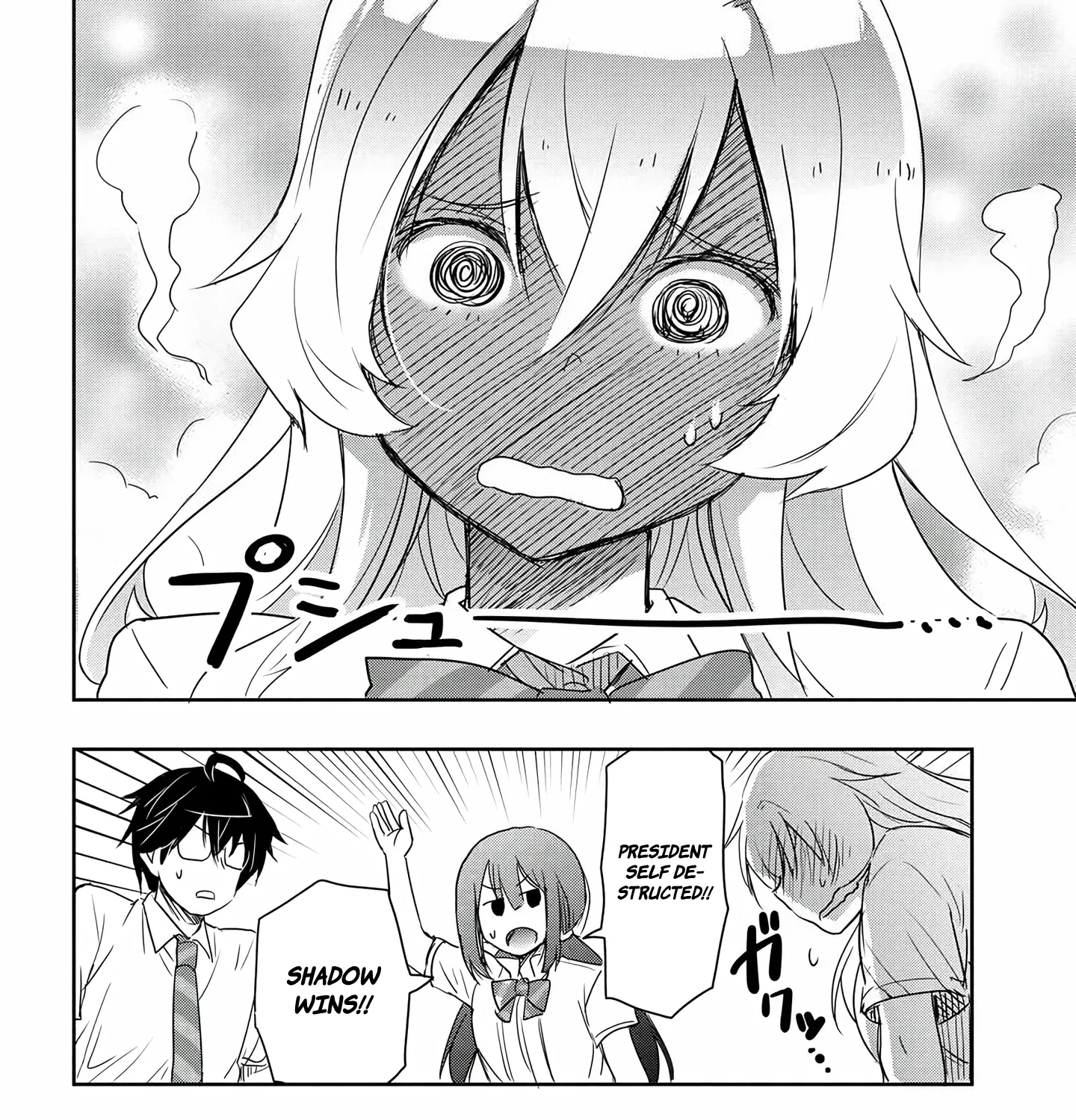 I Want to Marry a Man Stronger Than Me!