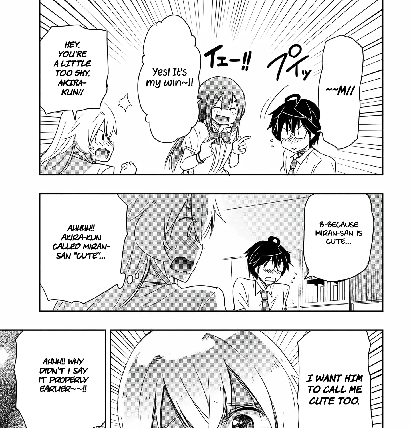 I Want to Marry a Man Stronger Than Me!