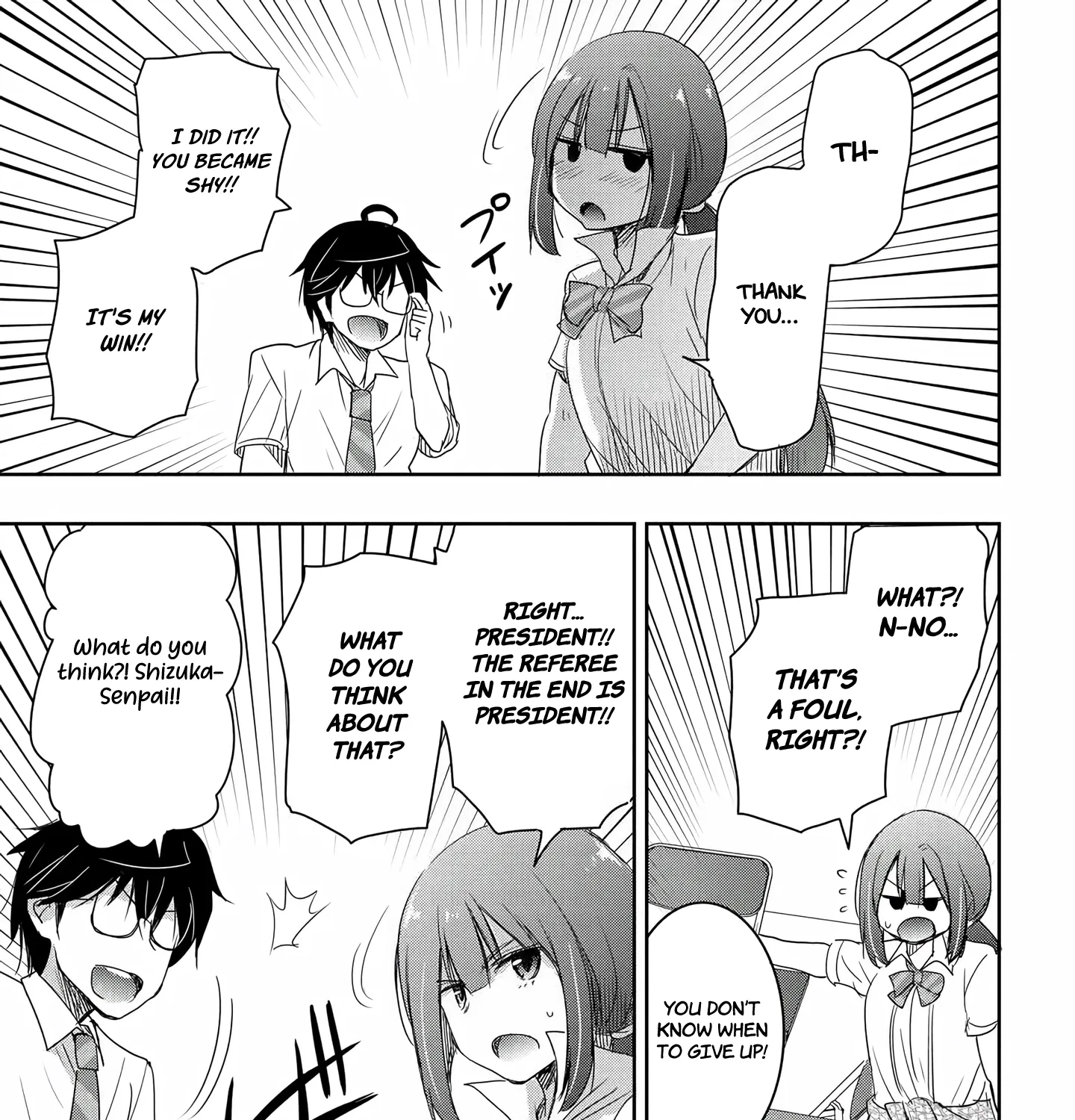 I Want to Marry a Man Stronger Than Me!