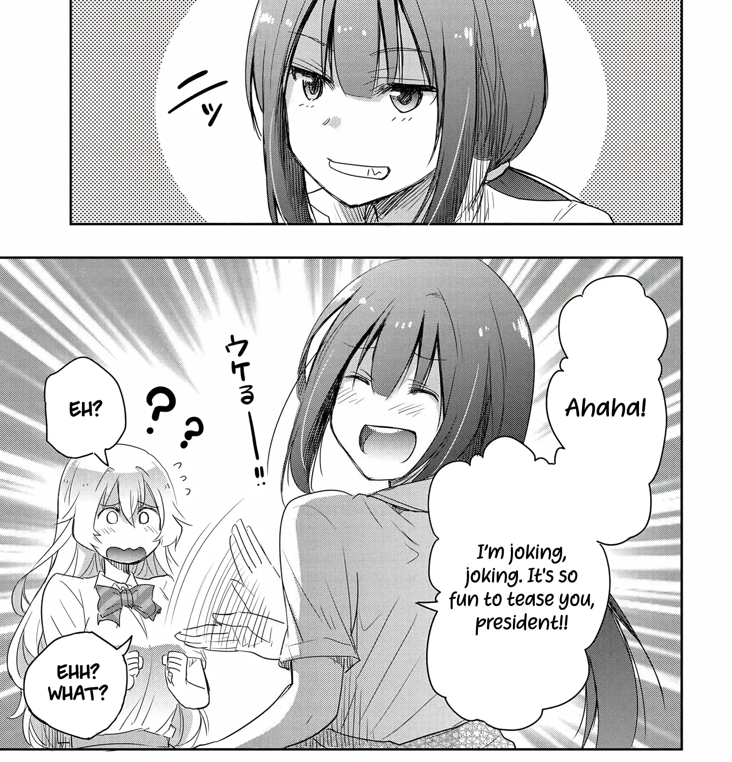 I Want to Marry a Man Stronger Than Me!