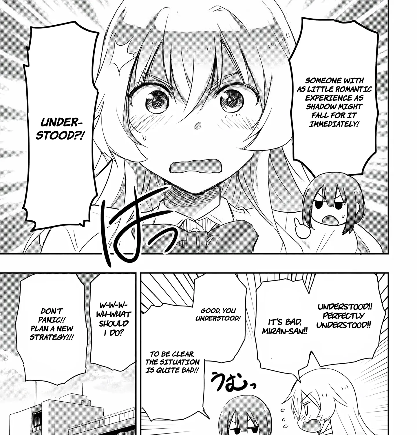 I Want to Marry a Man Stronger Than Me!