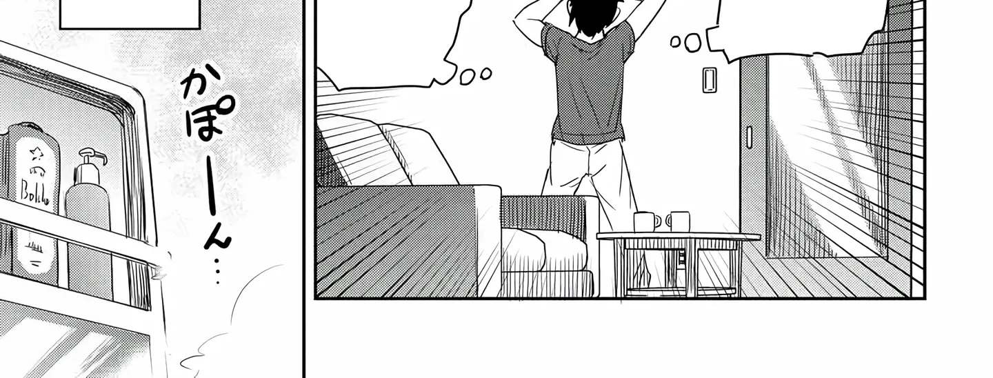 I Want to Marry a Man Stronger Than Me!