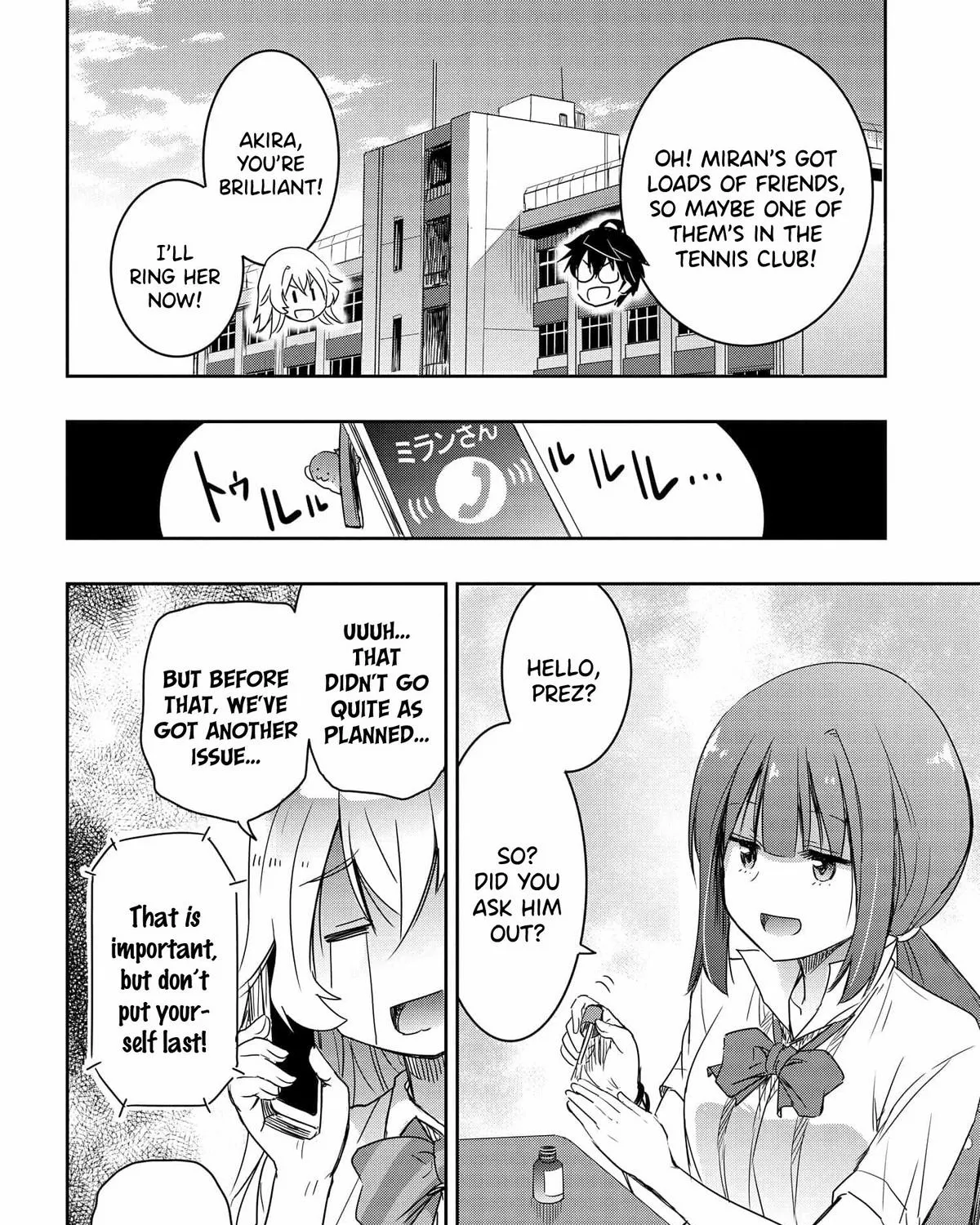 I Want to Marry a Man Stronger Than Me!