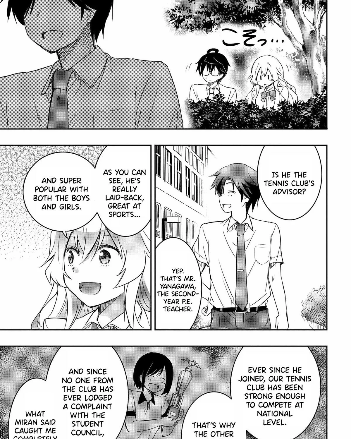 I Want to Marry a Man Stronger Than Me!