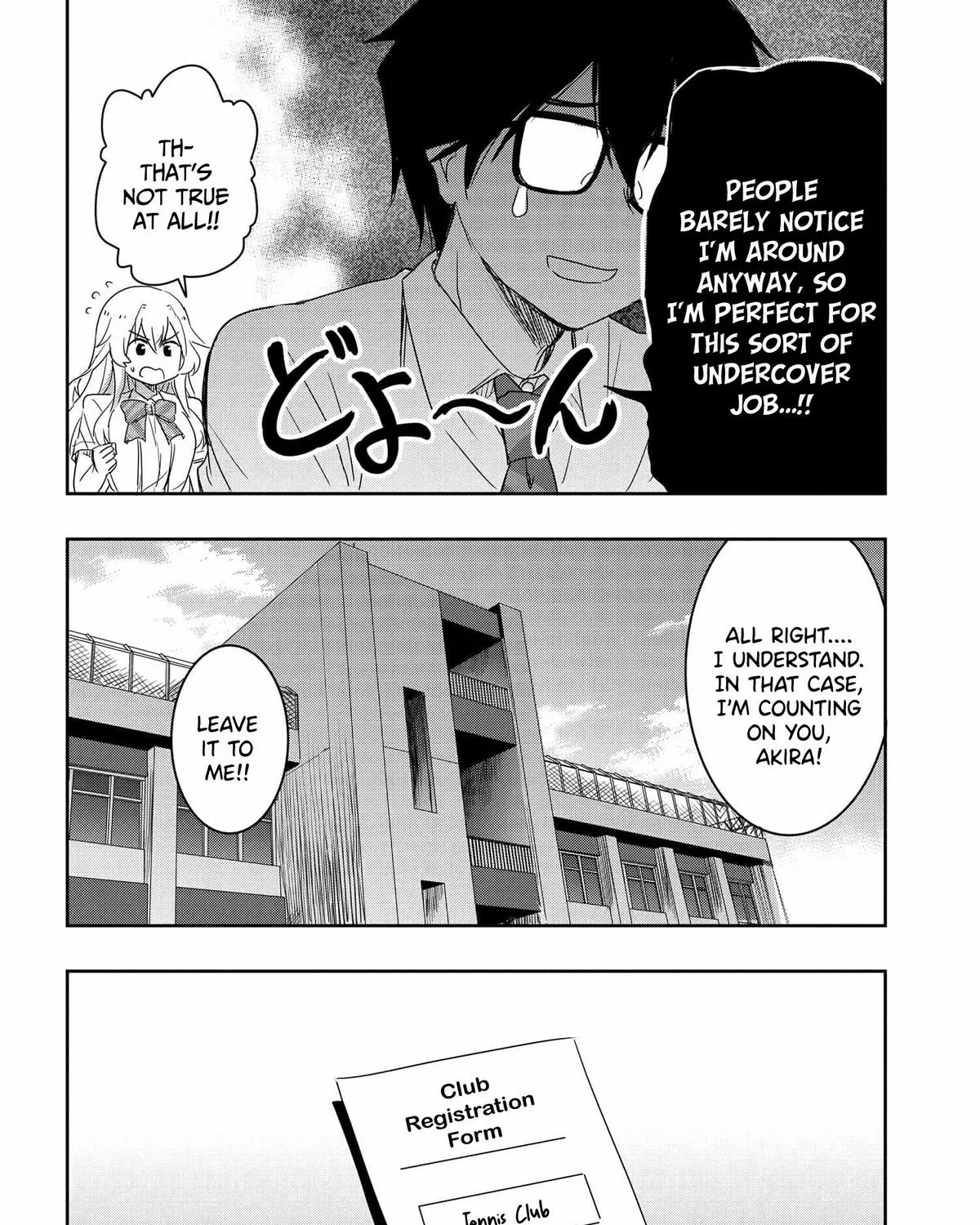 I Want to Marry a Man Stronger Than Me!