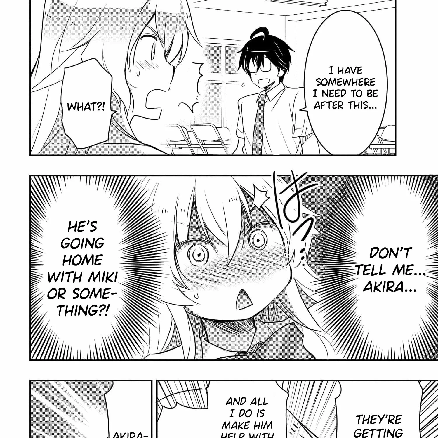 I Want to Marry a Man Stronger Than Me!