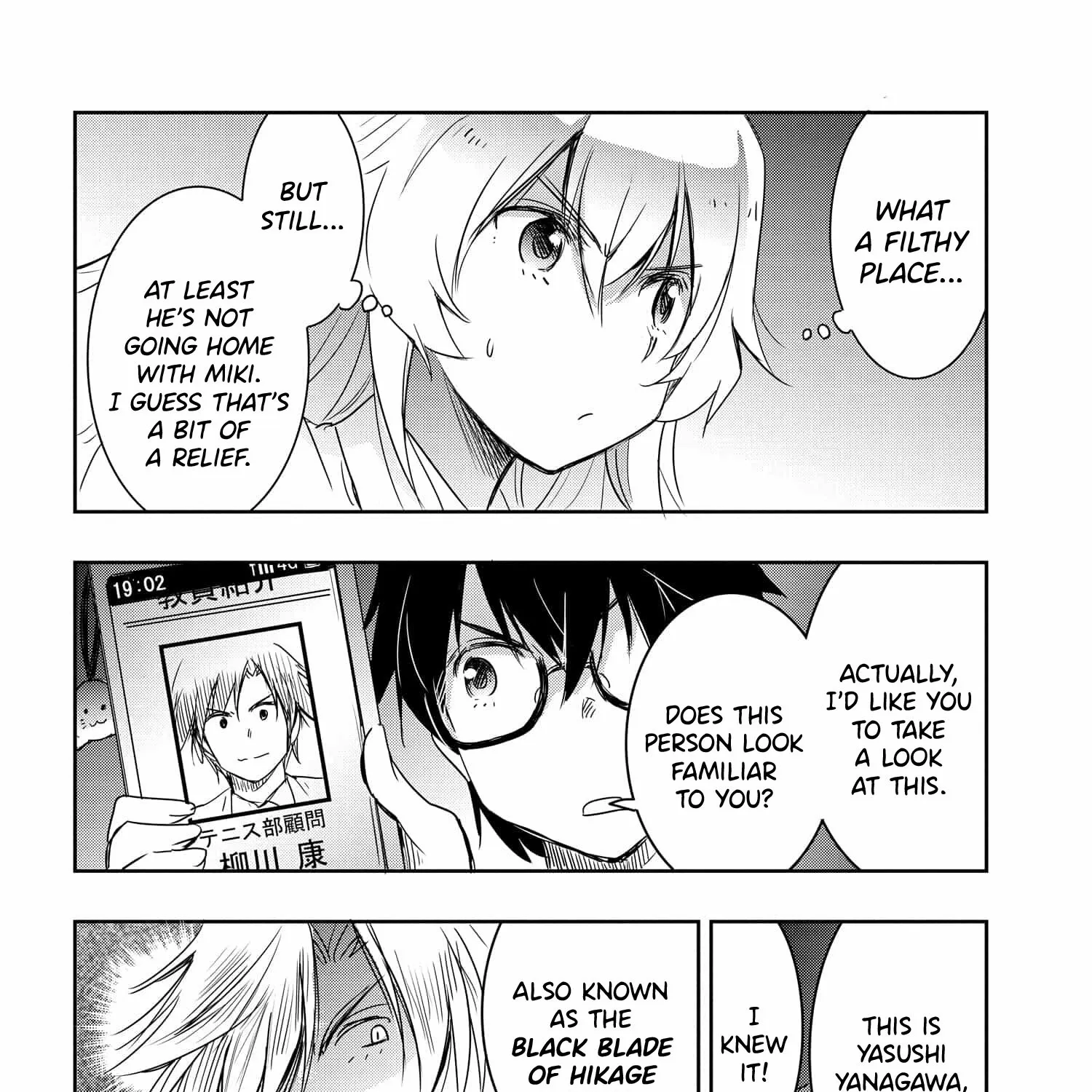 I Want to Marry a Man Stronger Than Me!