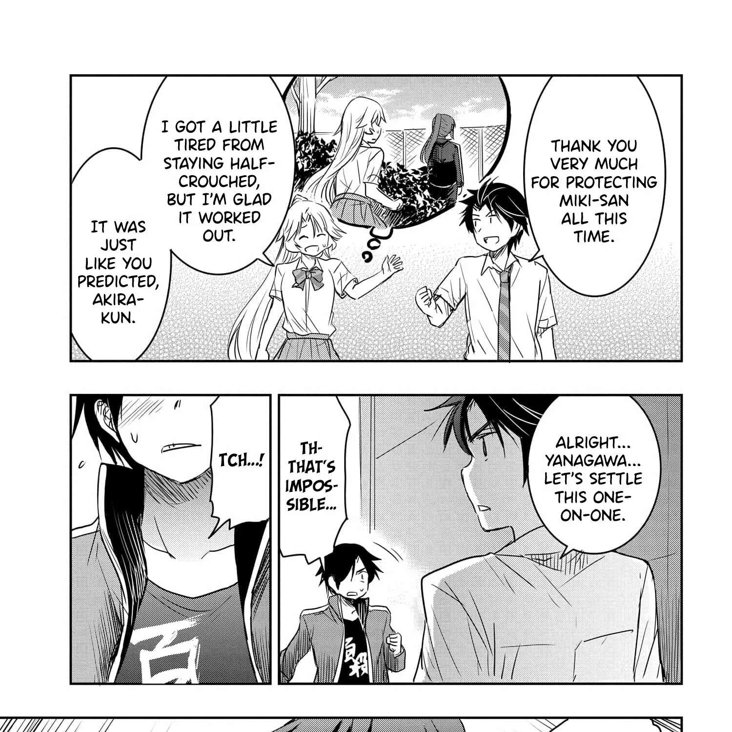 I Want to Marry a Man Stronger Than Me!