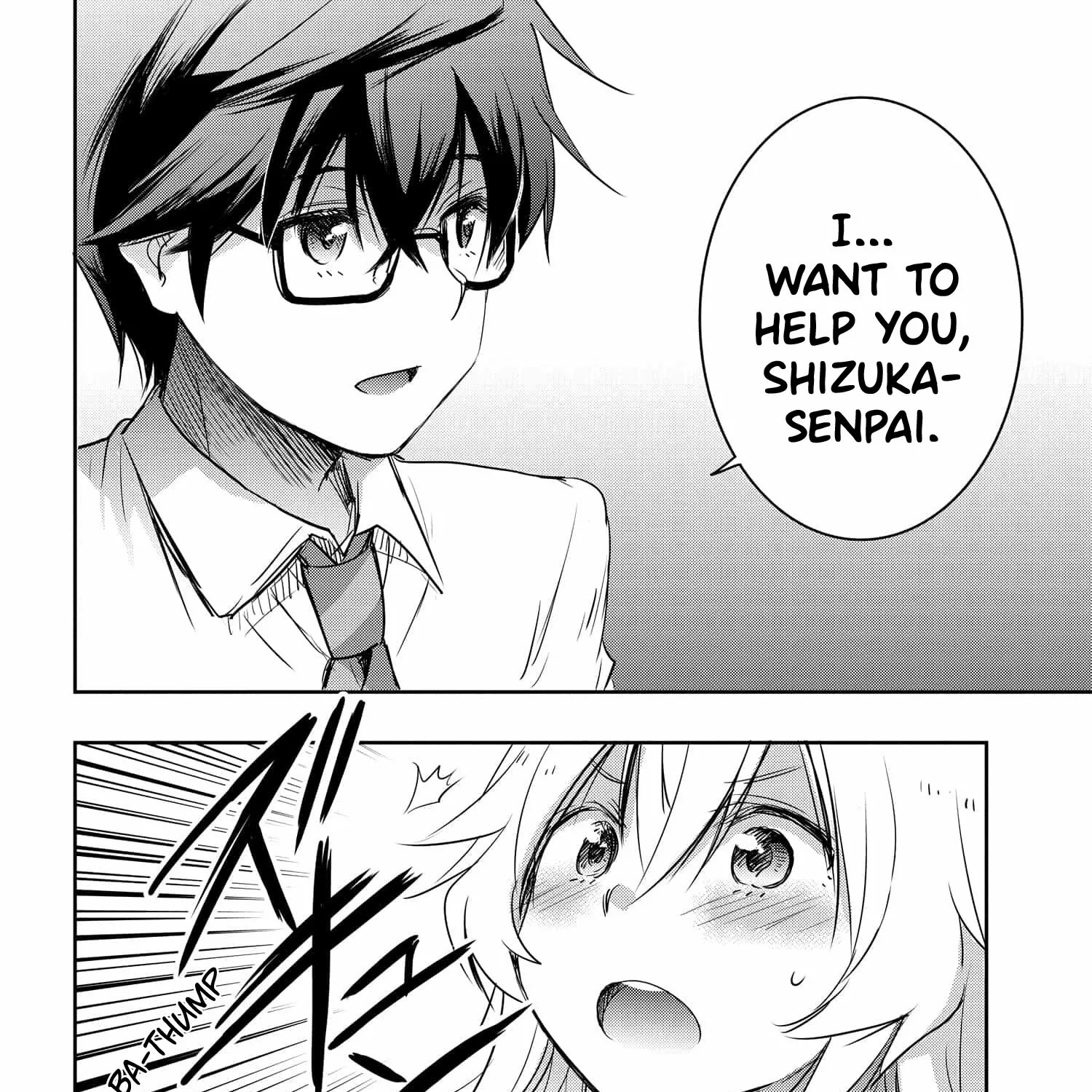 I Want to Marry a Man Stronger Than Me!