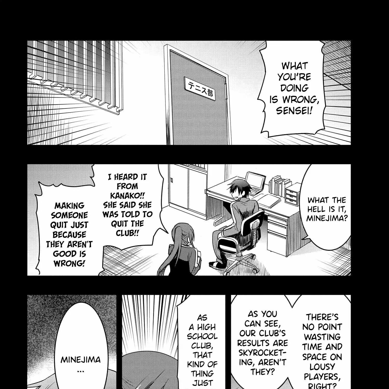 I Want to Marry a Man Stronger Than Me!