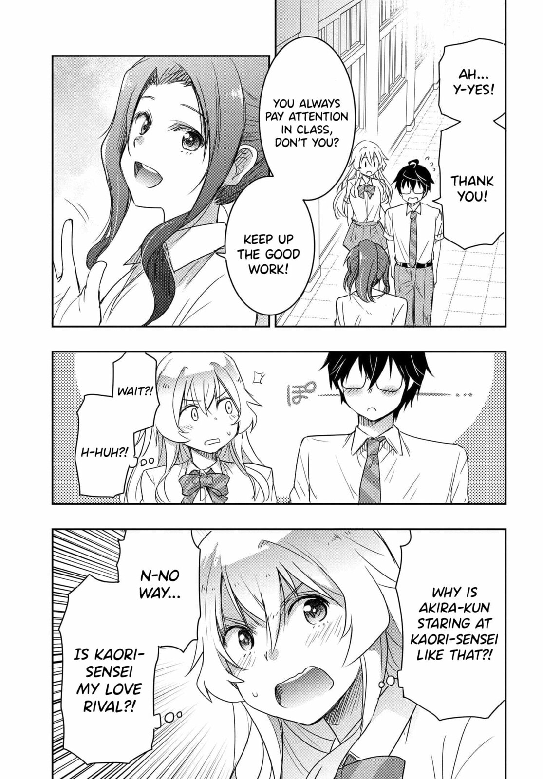 I Want to Marry a Man Stronger Than Me!