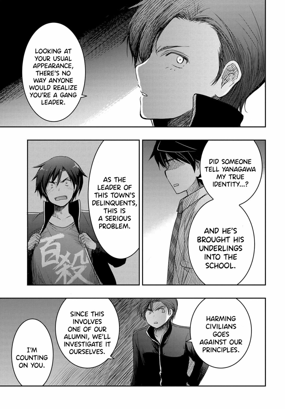 I Want to Marry a Man Stronger Than Me!