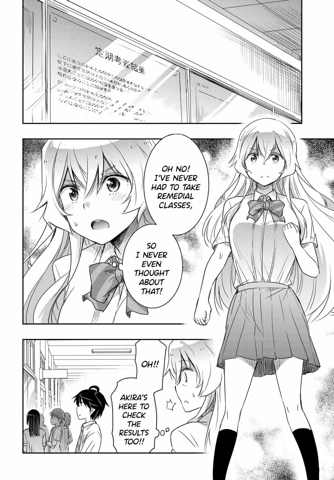 I Want to Marry a Man Stronger Than Me!