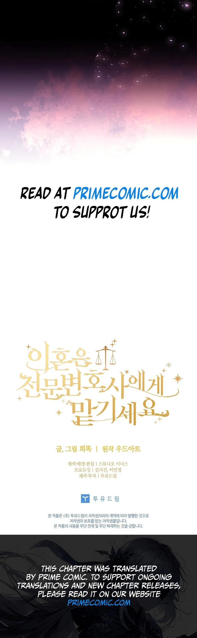 Leave the Divorce to a Professional Lawyer