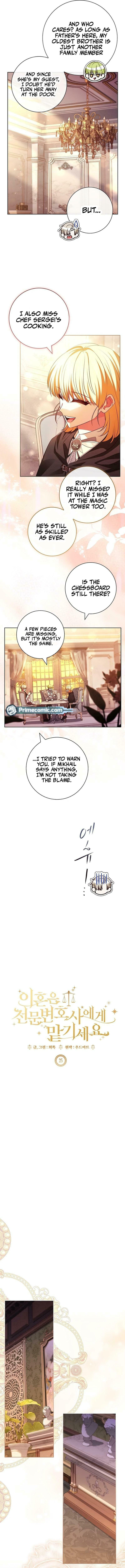 Leave the Divorce to a Professional Lawyer