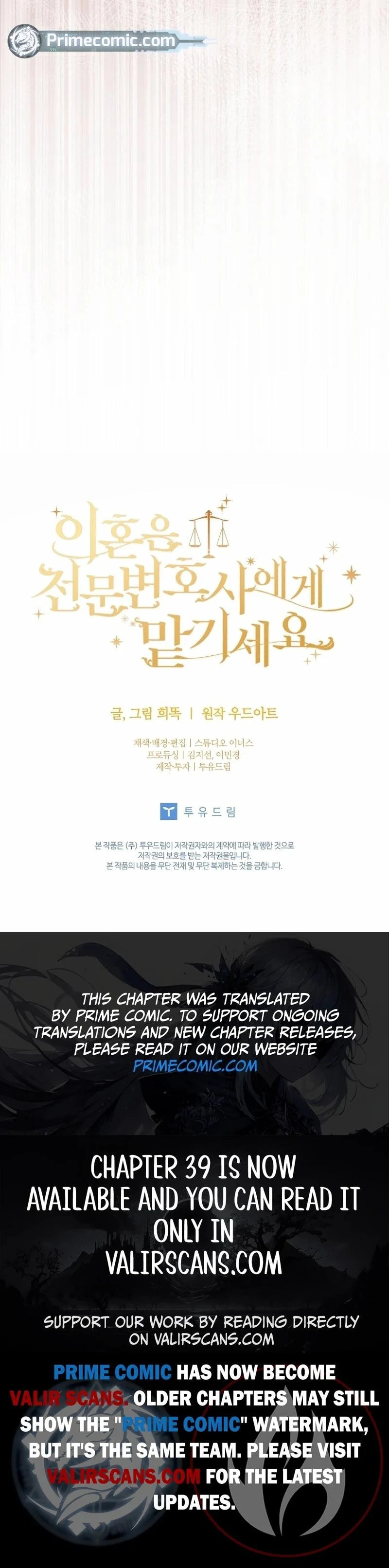 Leave the Divorce to a Professional Lawyer