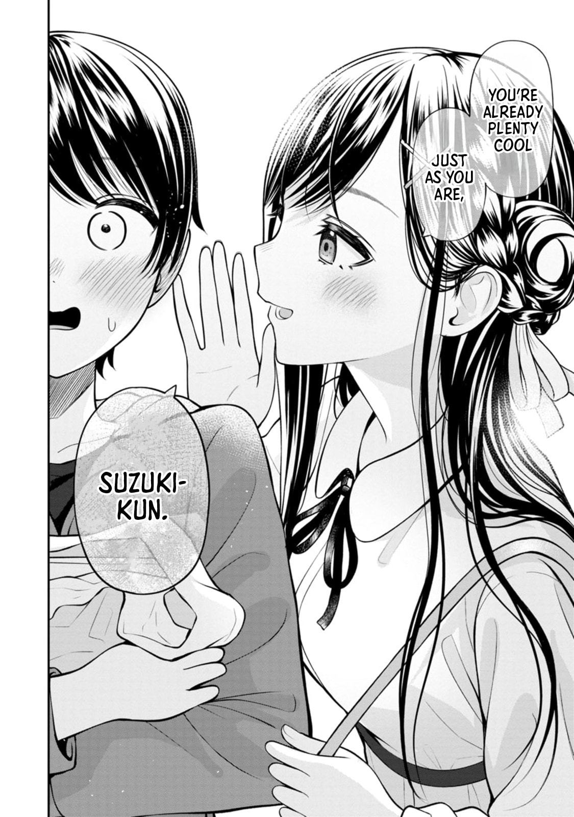 Sasaki-san is Just a Little Bit Amazing