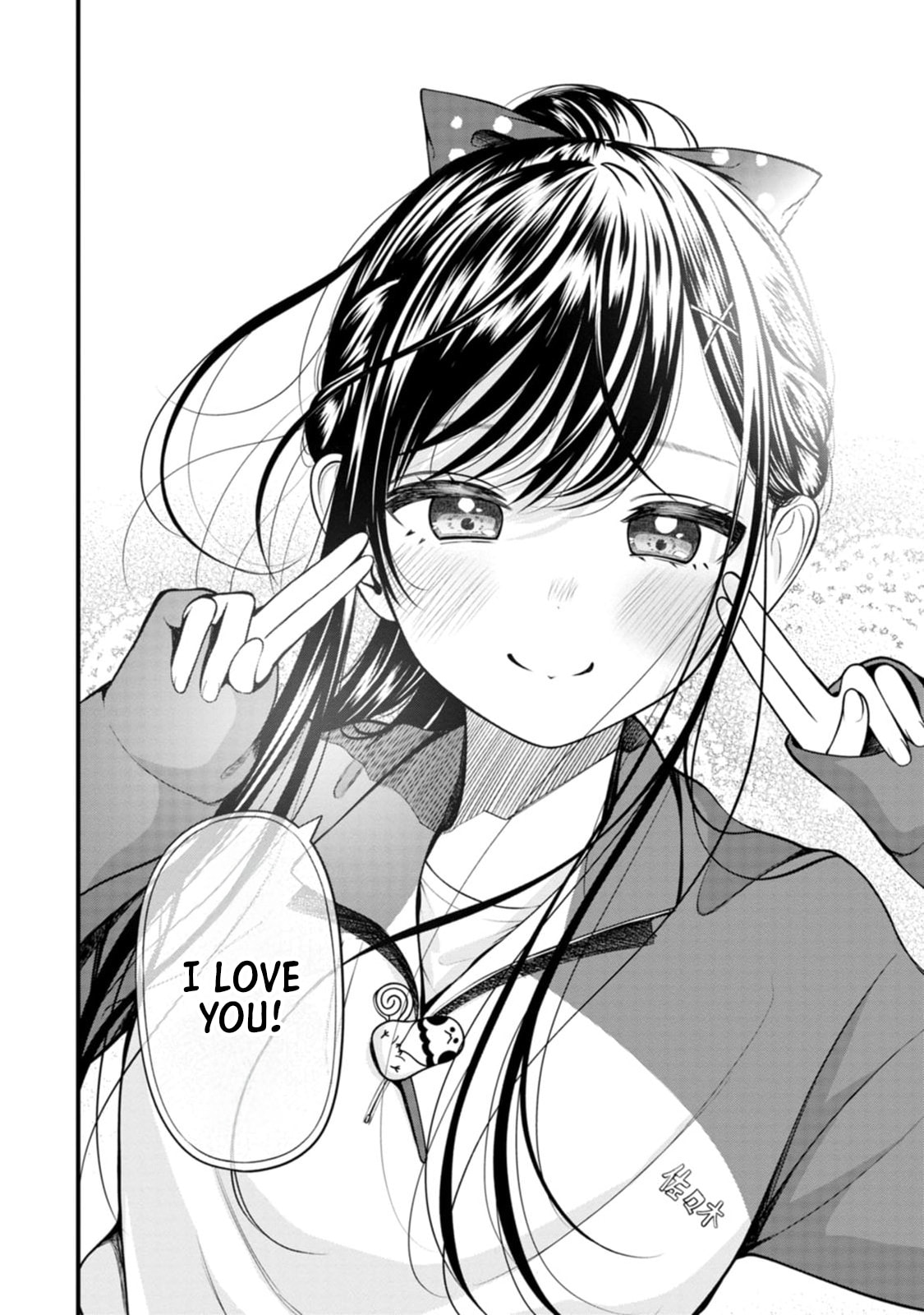 Sasaki-san is Just a Little Bit Amazing