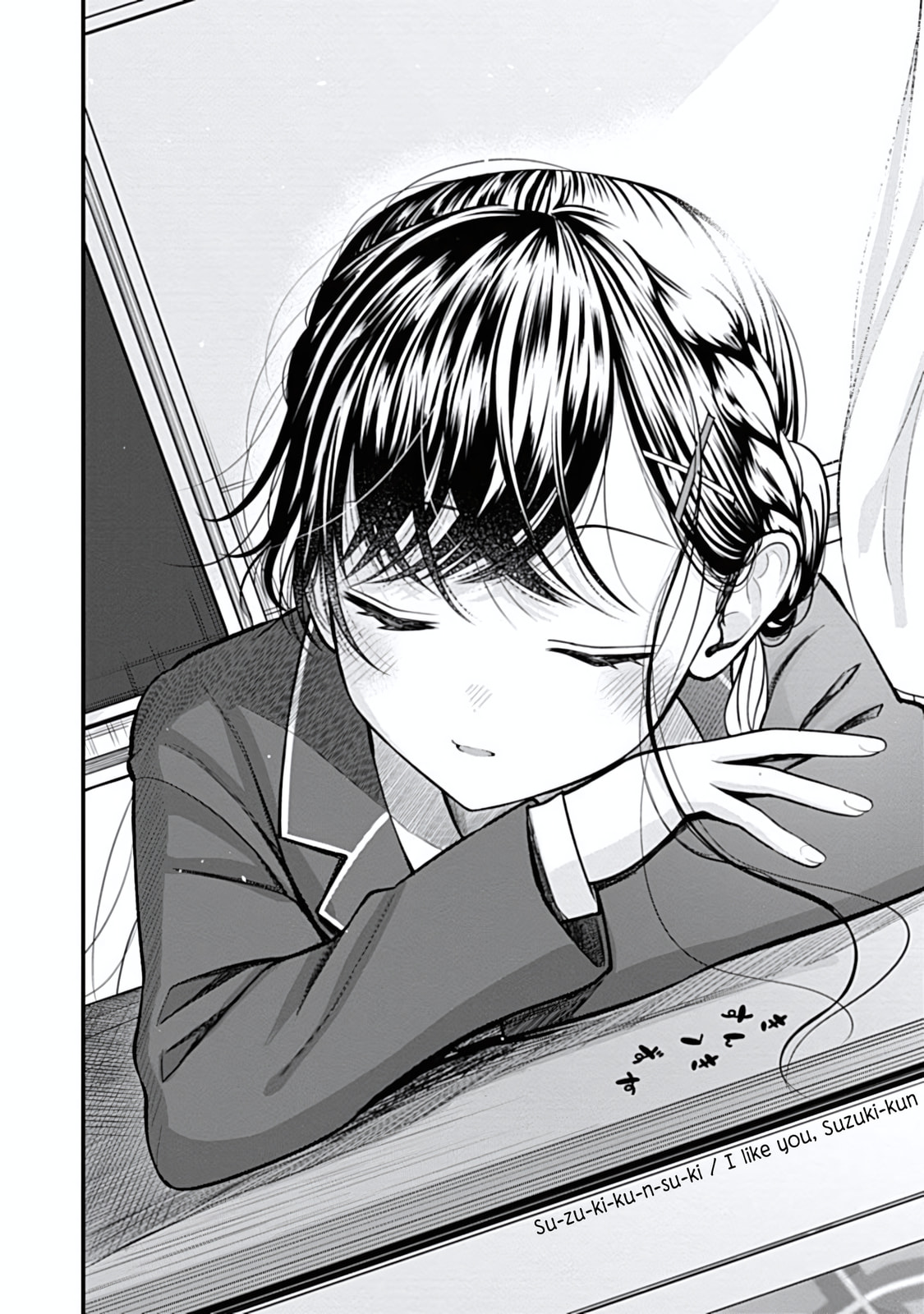 Sasaki-san is Just a Little Bit Amazing