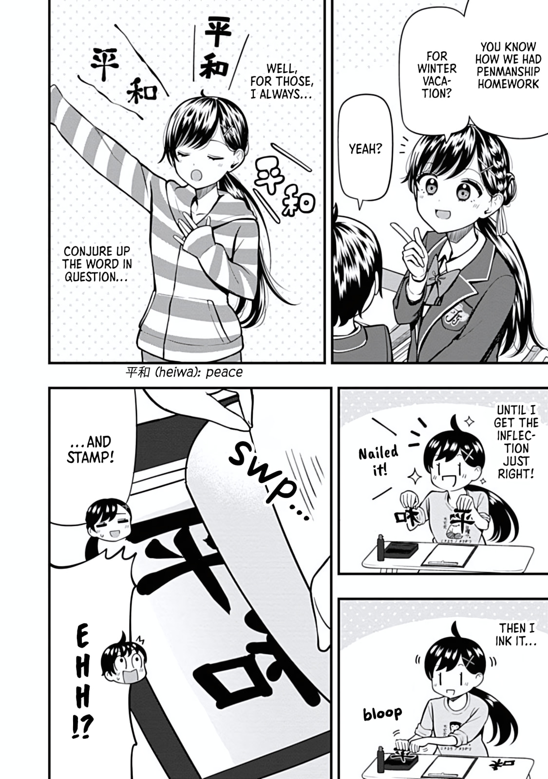 Sasaki-san is Just a Little Bit Amazing