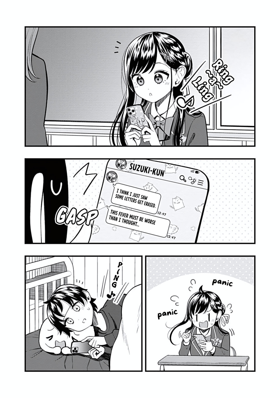 Sasaki-san is Just a Little Bit Amazing