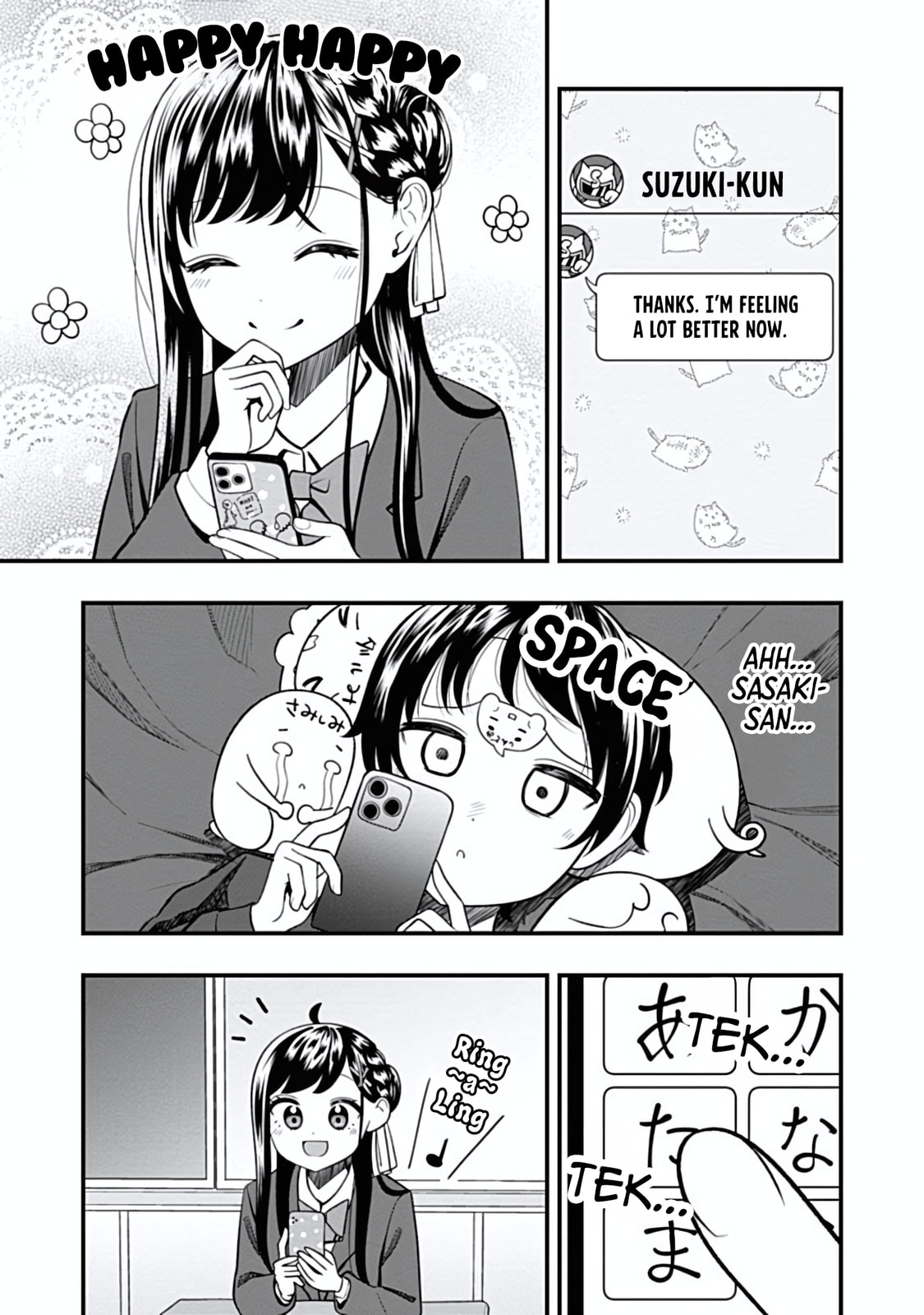 Sasaki-san is Just a Little Bit Amazing