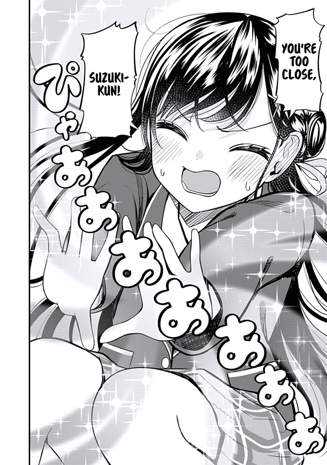 Sasaki-san is Just a Little Bit Amazing