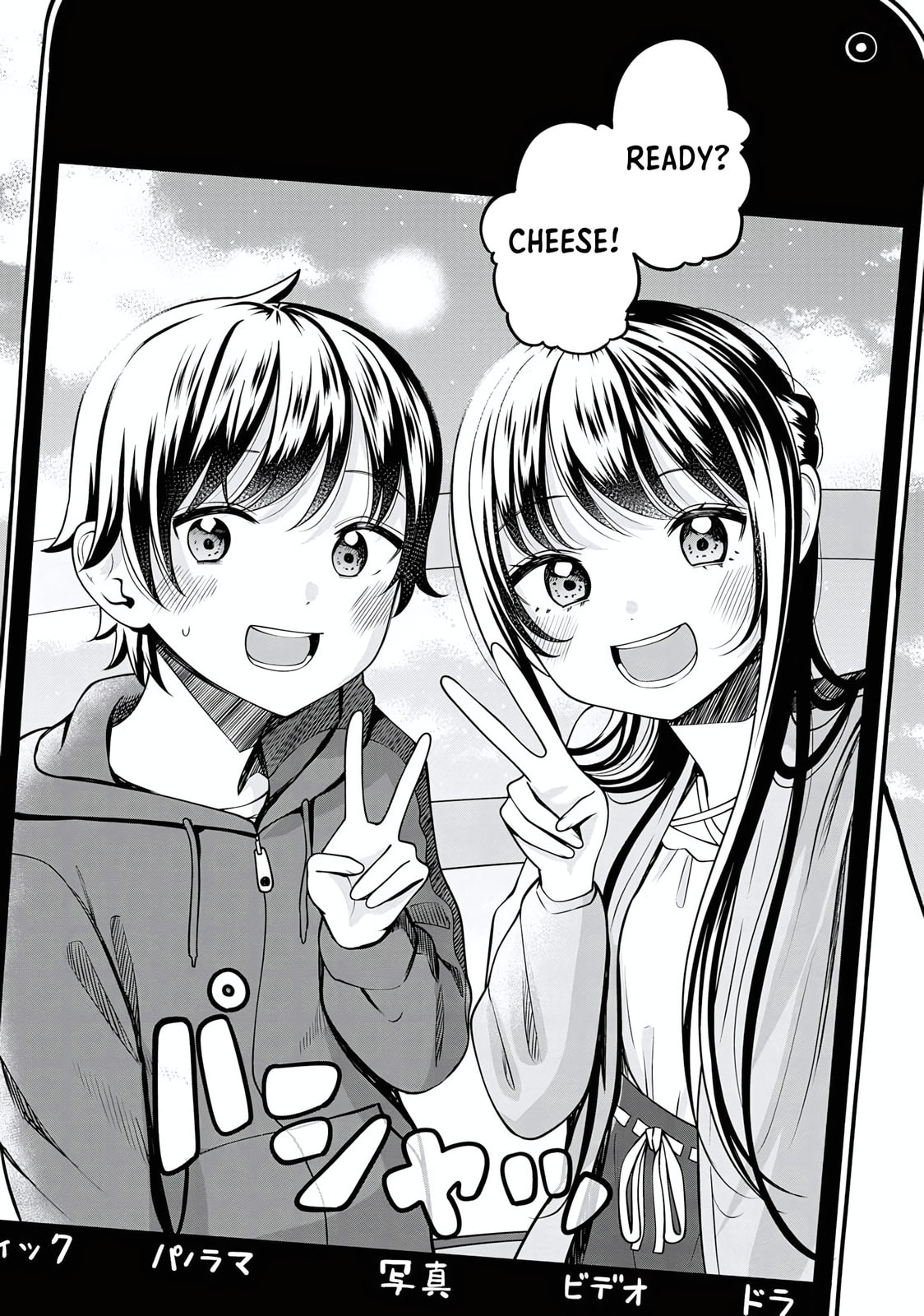 Sasaki-san is Just a Little Bit Amazing