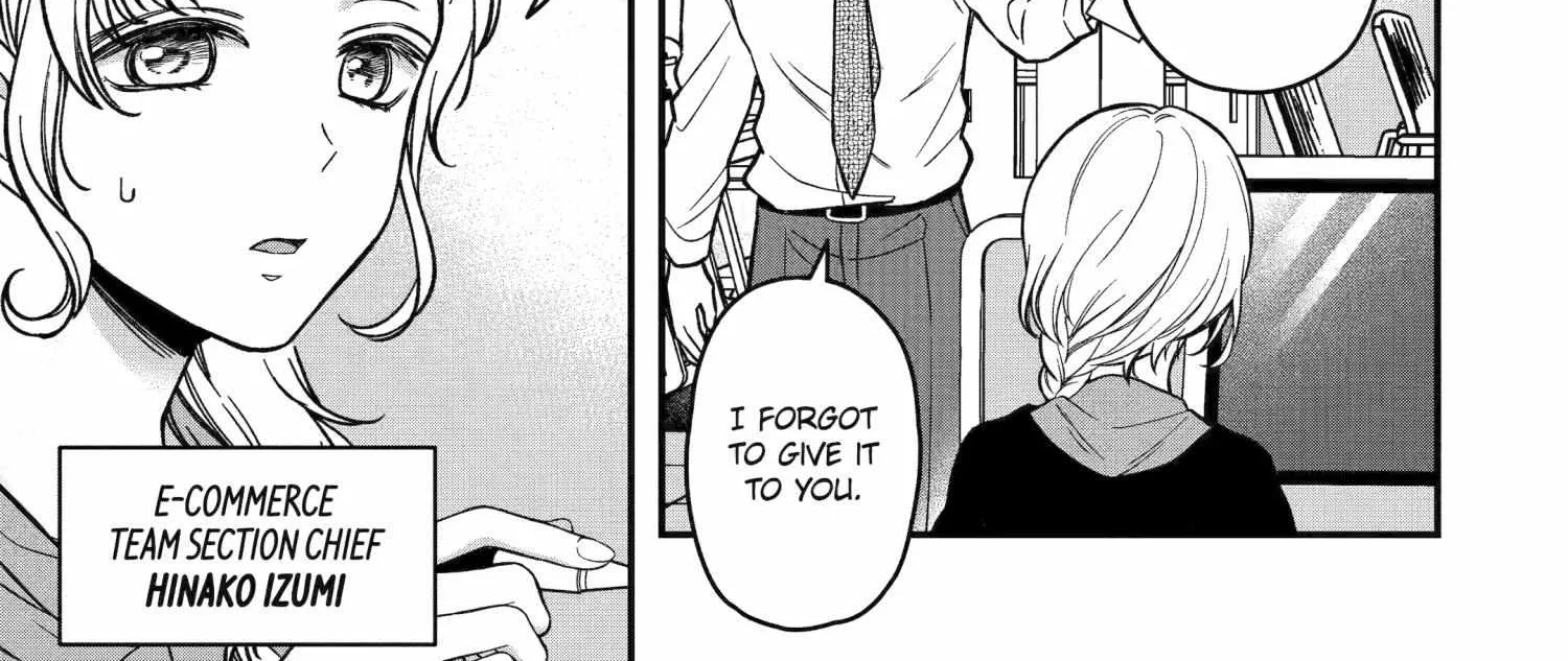 Do you like baby-faced bosses?