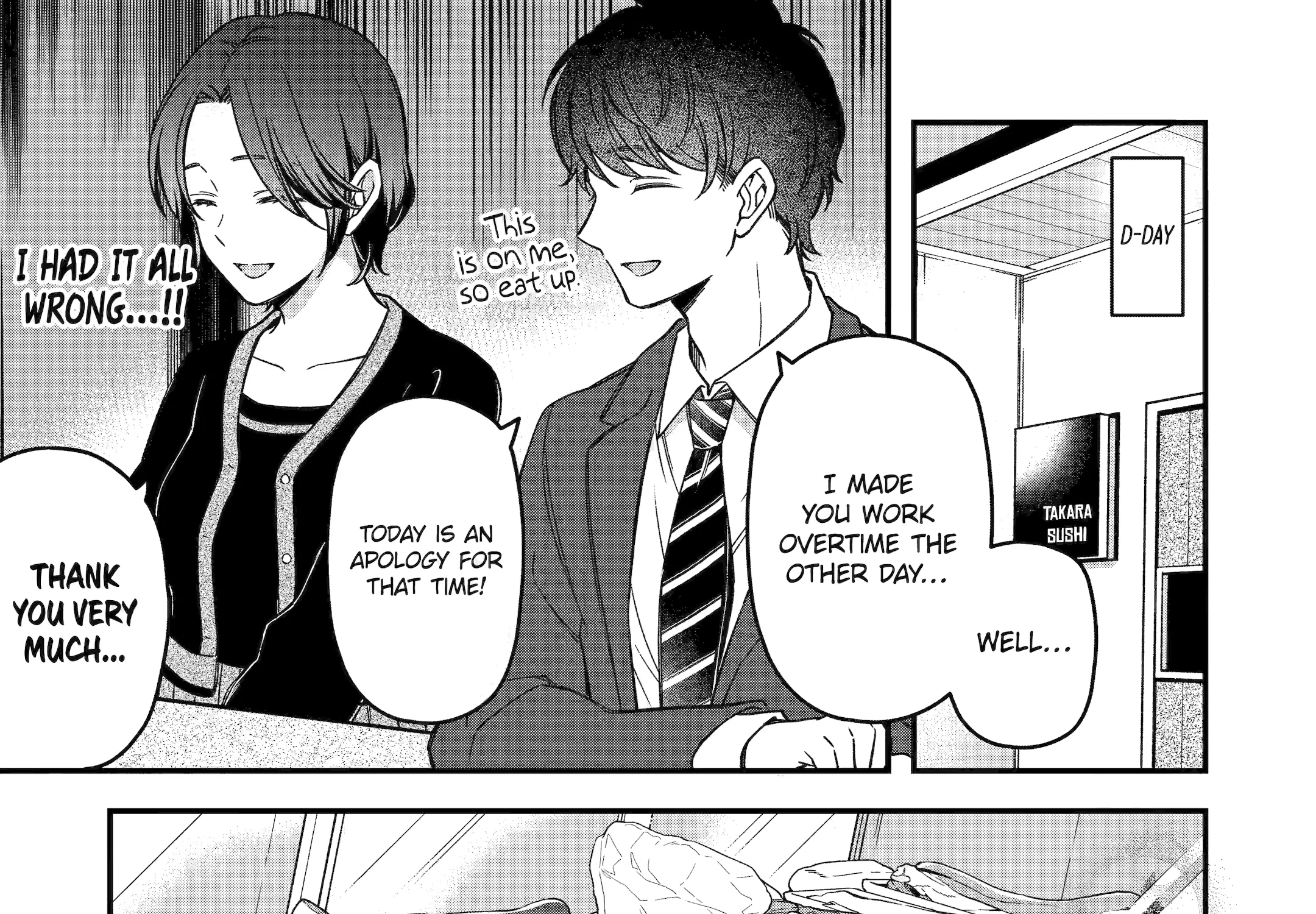 Do you like baby-faced bosses?