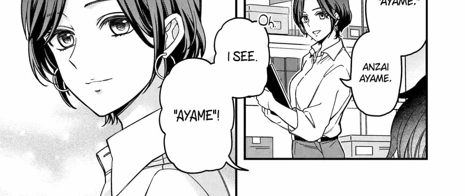 Do you like baby-faced bosses?