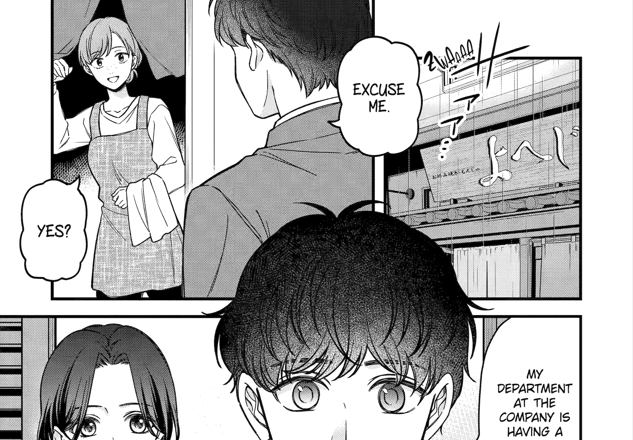 Do you like baby-faced bosses?