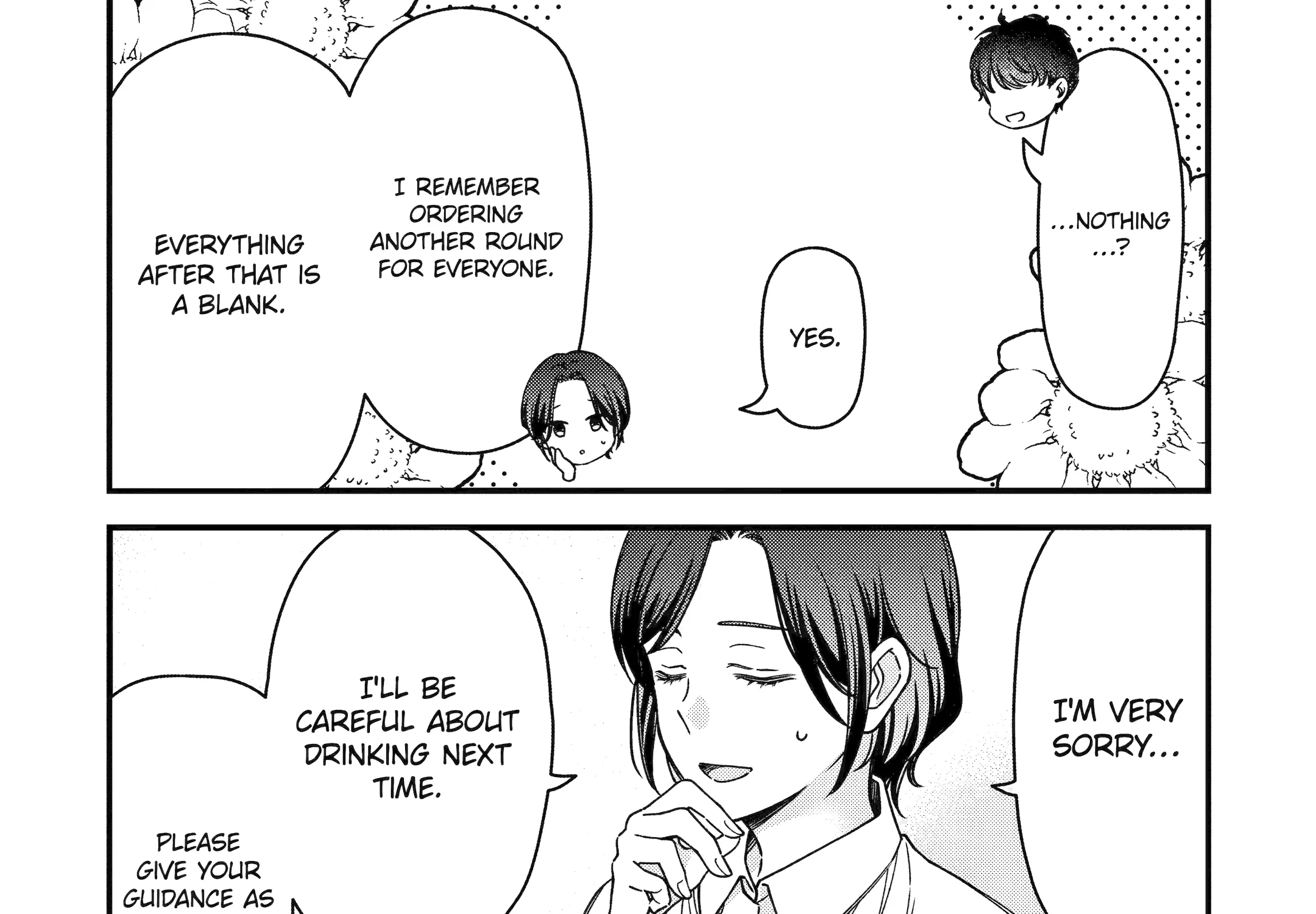 Do you like baby-faced bosses?