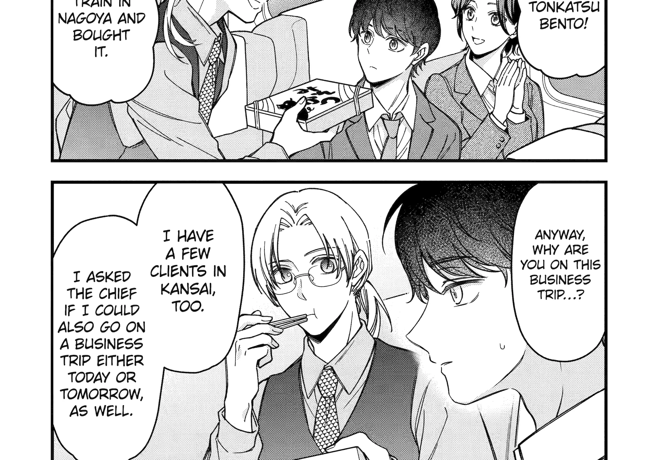 Do you like baby-faced bosses?