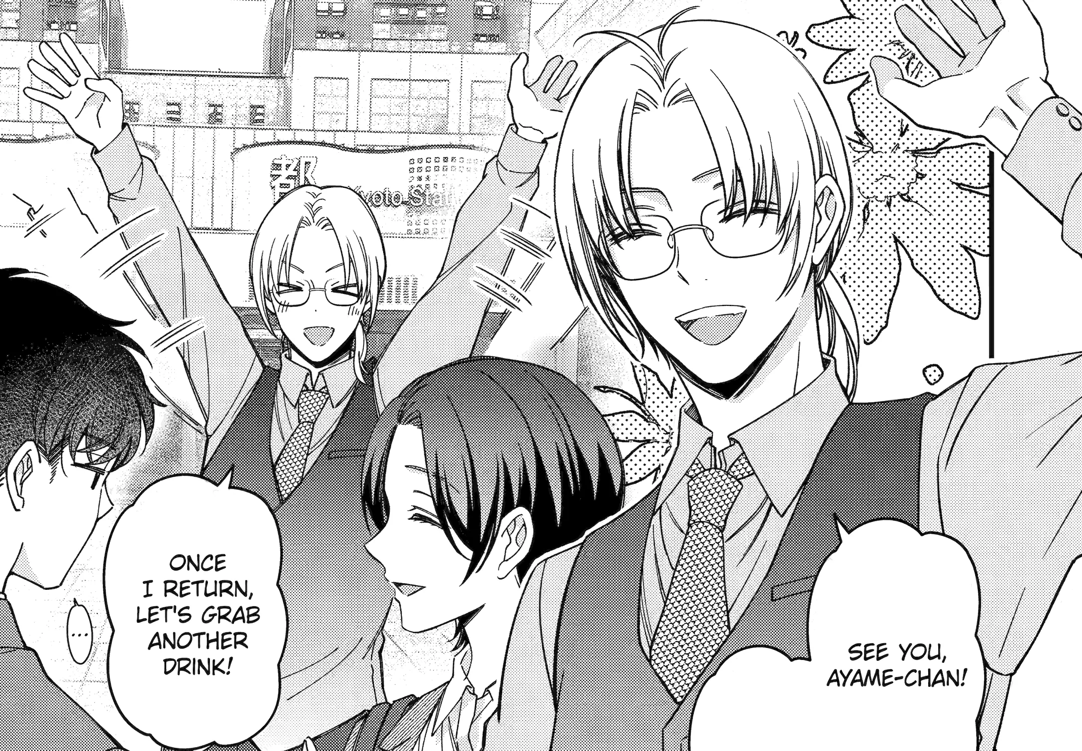 Do you like baby-faced bosses?