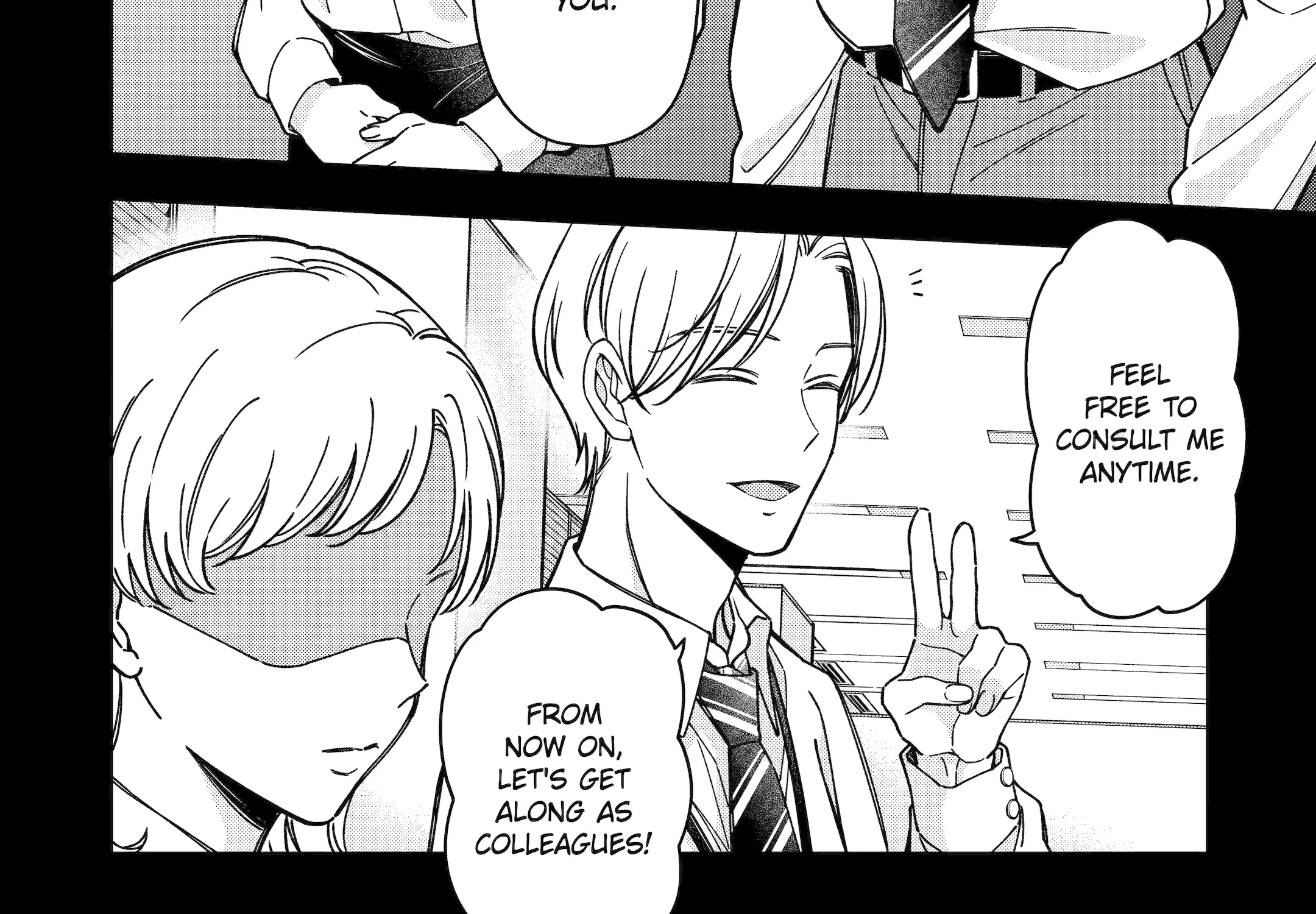 Do you like baby-faced bosses?