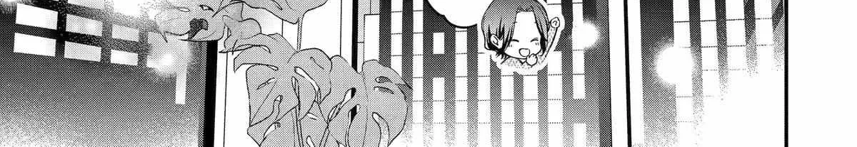 Do you like baby-faced bosses?