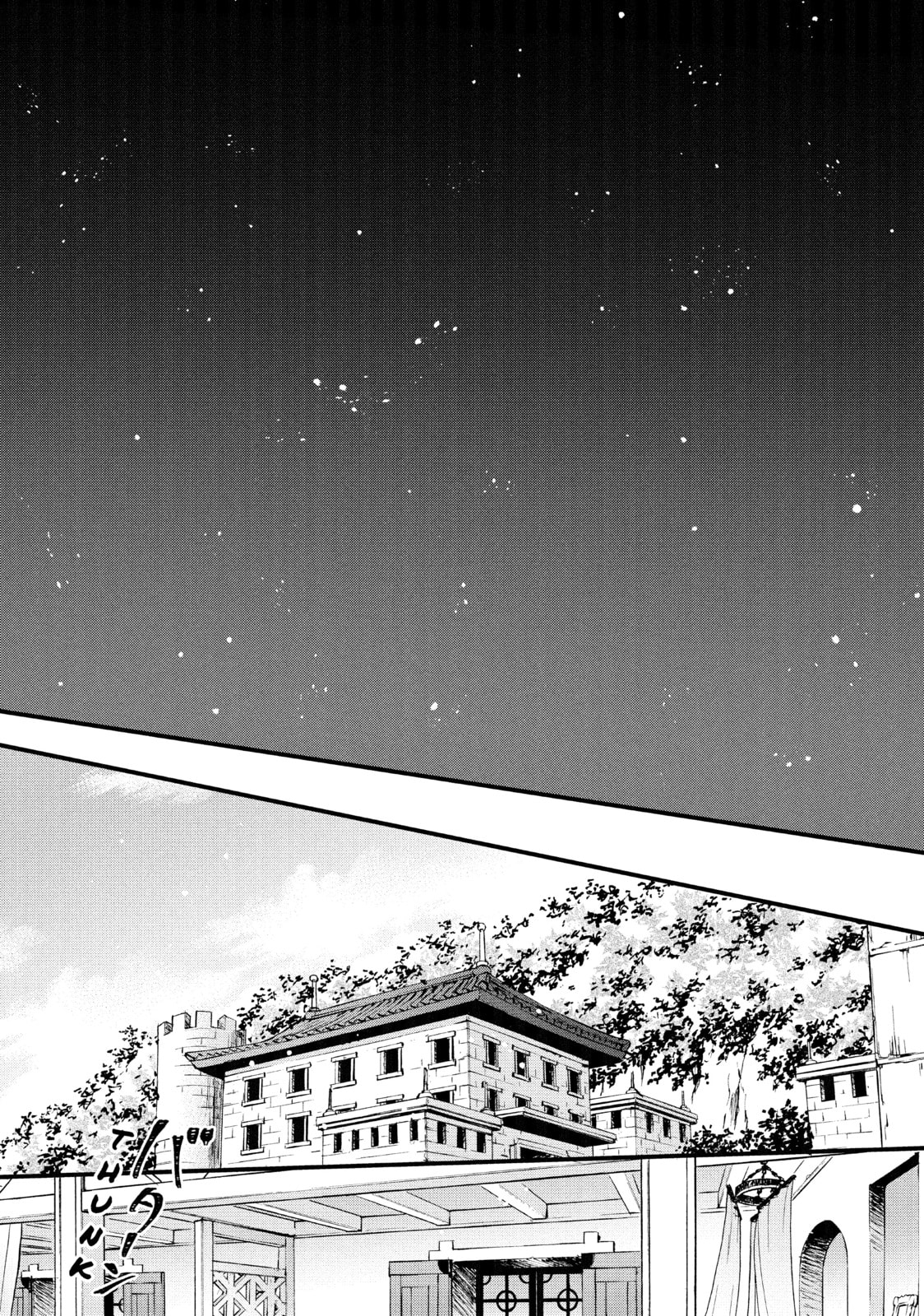 Nina The Starry Bride