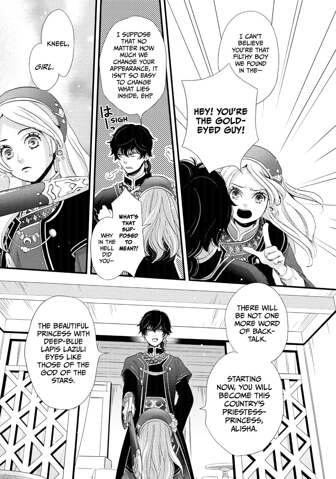 Nina The Starry Bride