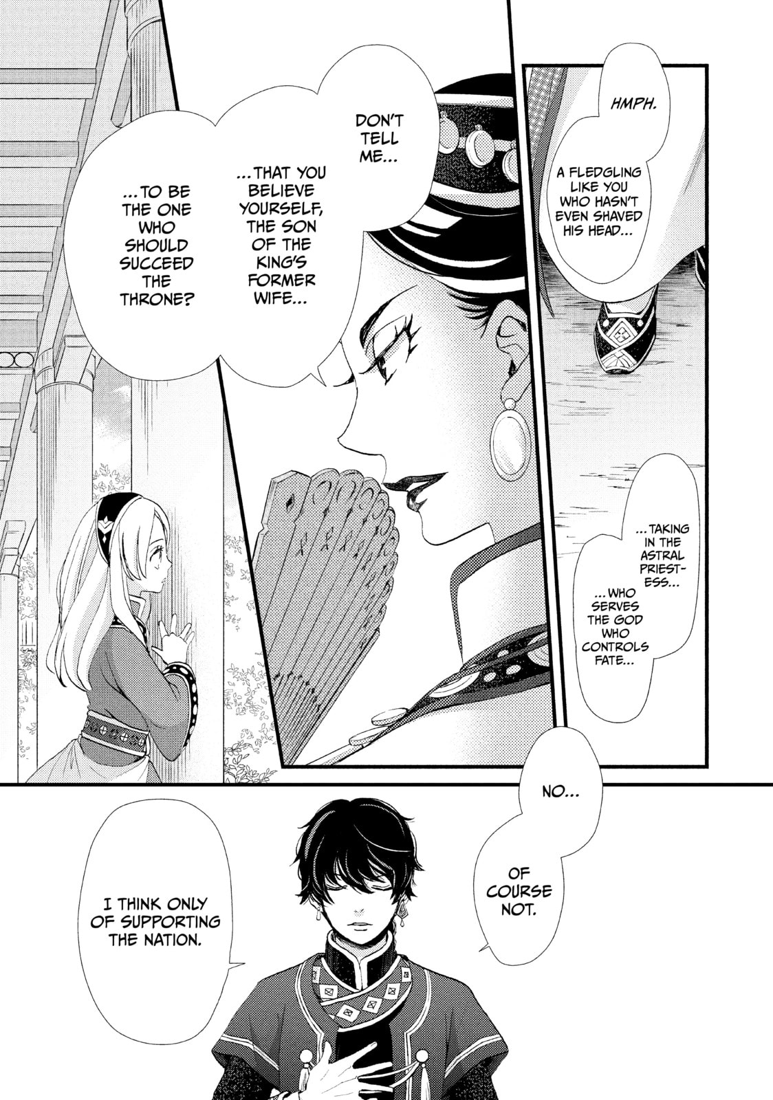 Nina The Starry Bride