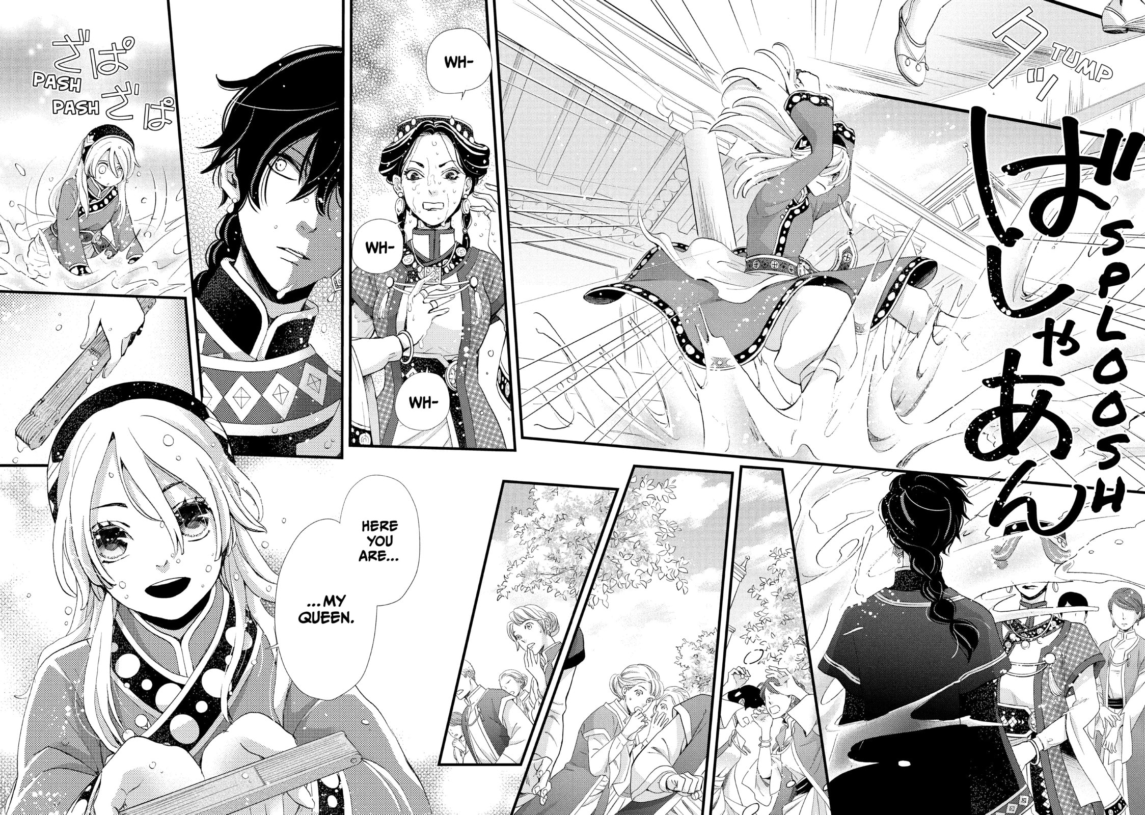 Nina The Starry Bride