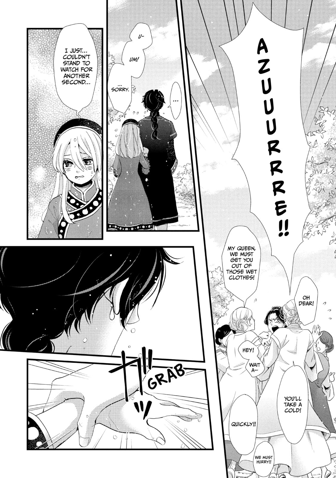 Nina The Starry Bride