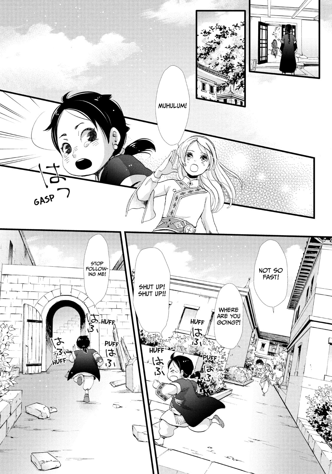 Nina The Starry Bride