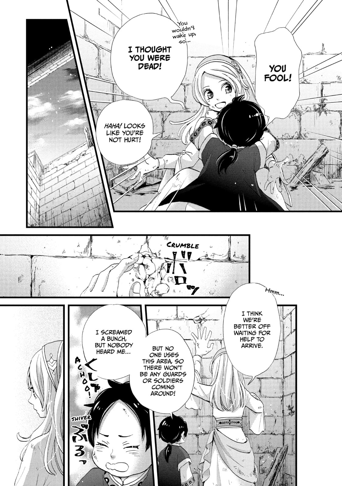 Nina The Starry Bride