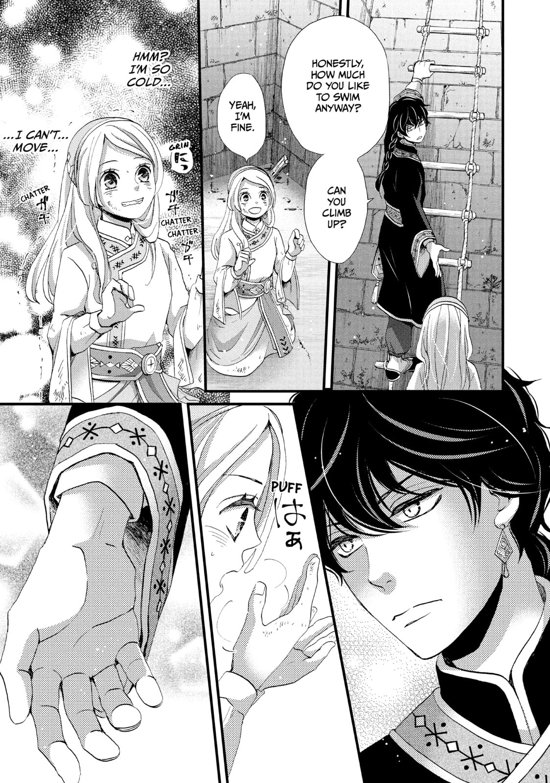 Nina The Starry Bride